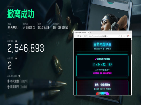 三角洲自瞄透视辅助器软件效果